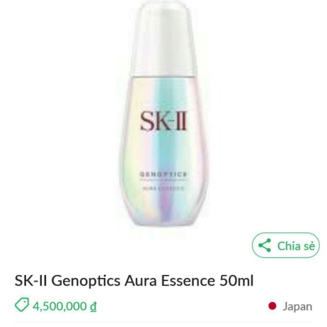 Serum aura sk-II