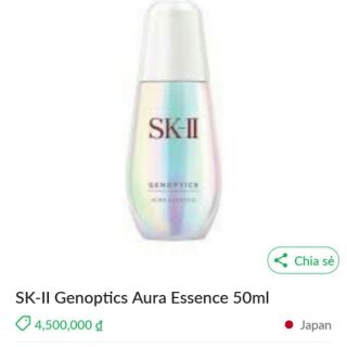 Serum aura sk-II