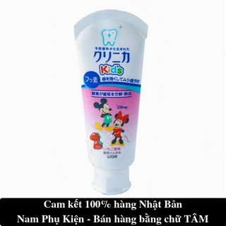 Kem Đánh Răng Lion Cho Bé (Hàng Nhật)