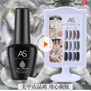 Sơn gel as, mã số hx