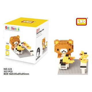 Lego xếp hình - Rilakkuma