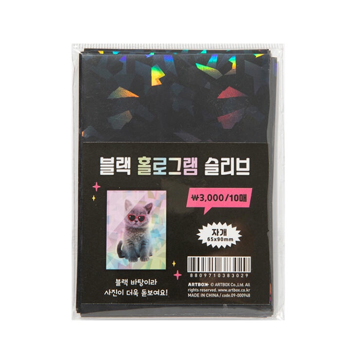 Sleeves ARTBOX Hàn Quốc Bọc Card Đựng Ảnh Trang Trí Photocard Polaroid 10 Tấm Màu Đen Xà Cừ
