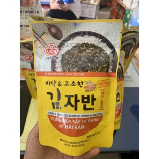 RONG BIỂN SẤY MÈ RANG HẢI SẢN