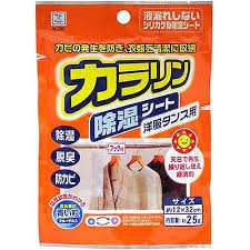 Miếng hút ẩm tủ quần áo KOKUBO Nội địa Nhật Bản