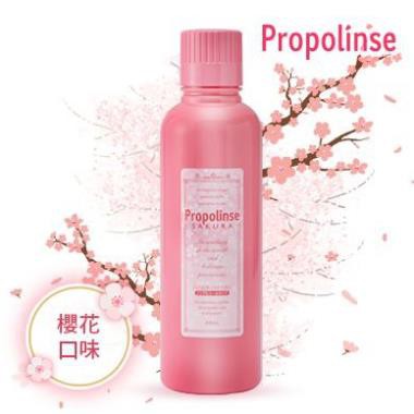 Nước xúc miệng Propolinse Sakura 600ml từ Nhật mùi Hoa Anh ĐàoCHÍNH HÃNG giúp làm sạch cả mang bám của thuốc lá