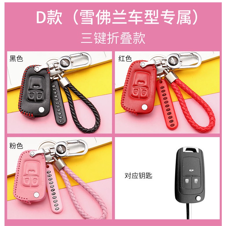 Vỏ Bọc Chìa Khóa Xe Hơi Chevrolet Camaro ZL1 LT1 RS SS