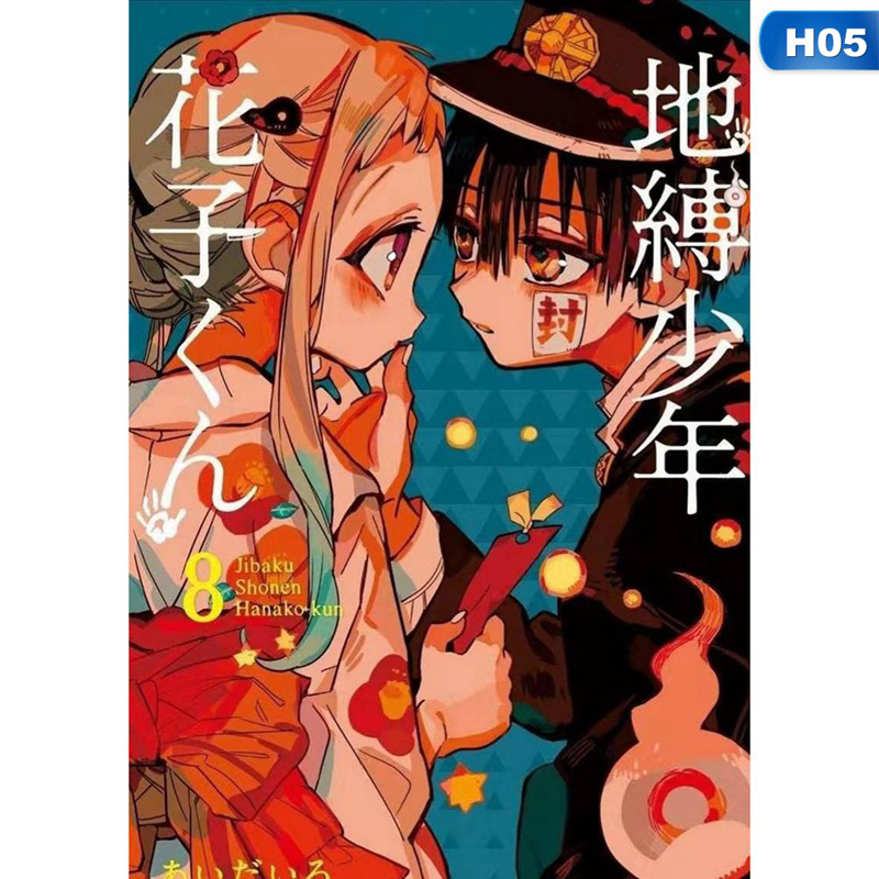 Flowersqueen Tranh Vải Cuộn Trang Trí In Hình Anime Nhật Bản