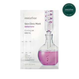 mặt nạ Vitamin C innisfree Skin Clinic Mask – Vita C 20ml