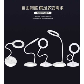 Đèn led mini cảm ứng tích điện