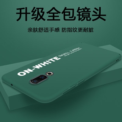 Meizu 16th vỏ điện thoại di động siêu mỏng mờ Meizu 16thplus bảo vệ chống rơi Meizu 16 bao gồm tất cả lưới màu đỏ ins ph