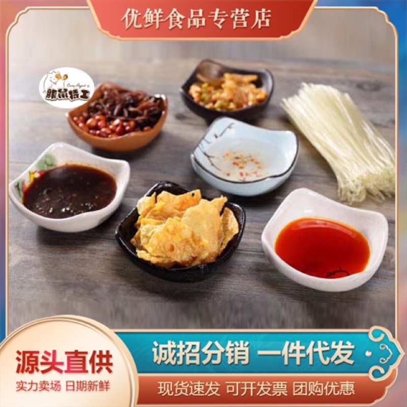 Bún ốc đỏ lý tử thất liễu châu chua cay gói 305g ngon mê li, đồ ăn vặt Sài Gòn ngon bổ rẻ | SaiGonFood