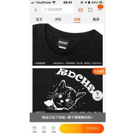 Áo phông nelly heybig sale (có sẵn) mèo rdchs