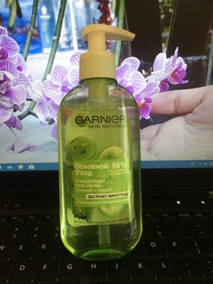 Sữa Rữa Mặt  Garnier dành cho da dầu