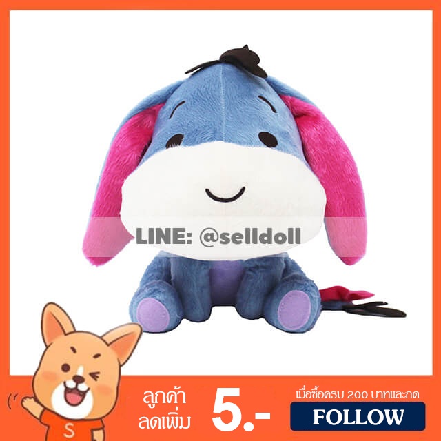 Búp bê Disney Eeyore Winnie the Pooh (Size 7 9 12 15 Inch)