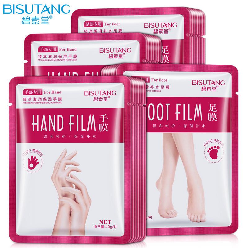 Bán buôn mặt nạ dưỡng ẩm dưỡng ẩm Bisutang chính hãng, mặt nạ dưỡng ẩm làm mềm da chân thực vật bán buôn