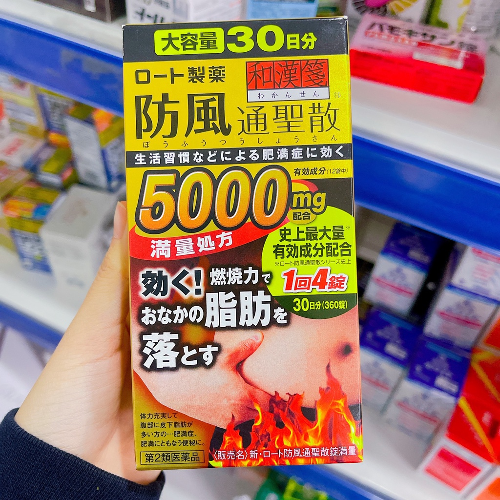 Viên uống giảm cân, giảm mỡ bụng Kobayashi Naishituro Z 5000 Nhật Bản - PHUONGTHAO.JPSHOP