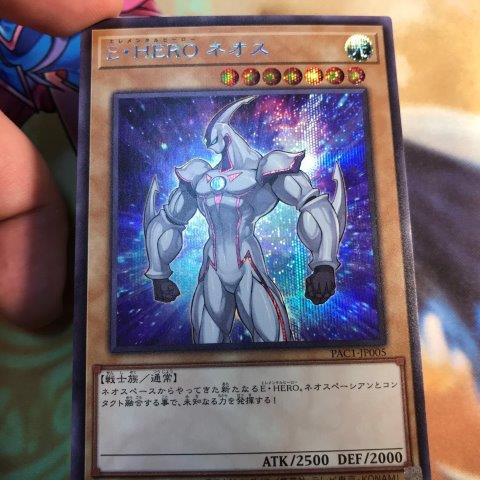 Elemental HERO Neos - PAC1-JP005