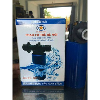 Phao cơ thông minh thế hệ mới