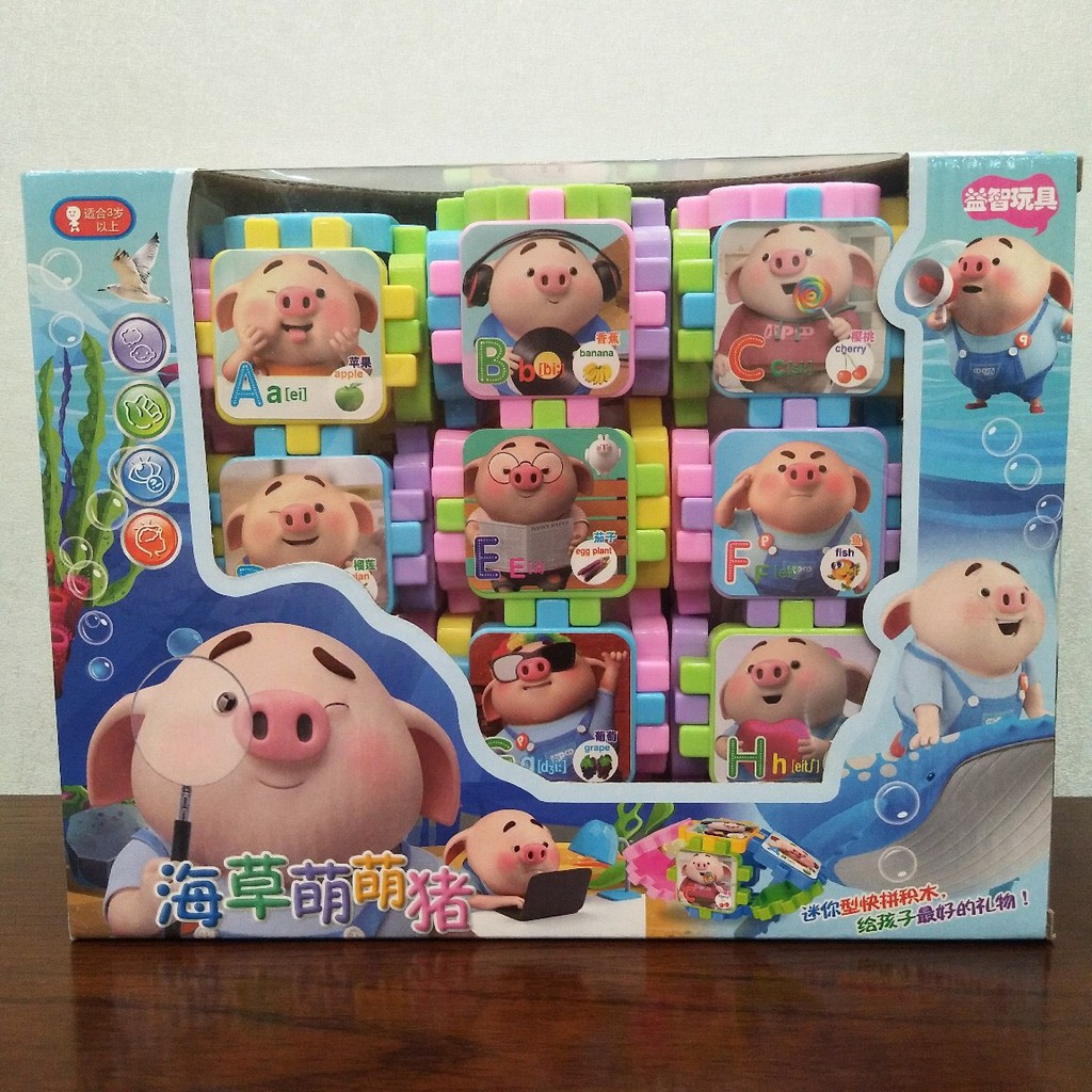 Đồ chơi lắp ráp heo peppa cho bé (có chữ cái)