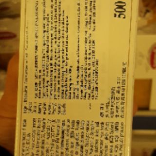 Mỳ Lá Granoro 500gr
