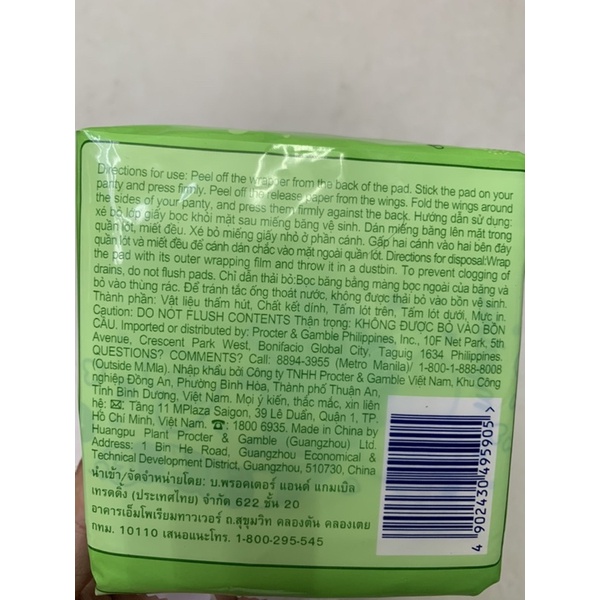 Băng vệ sinh Whisper Ultra Clean siêu thấm có cánh 12 miếng 24CM