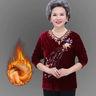 ( Đợi order) ÁO NHUNG TRUNG NIÊN
