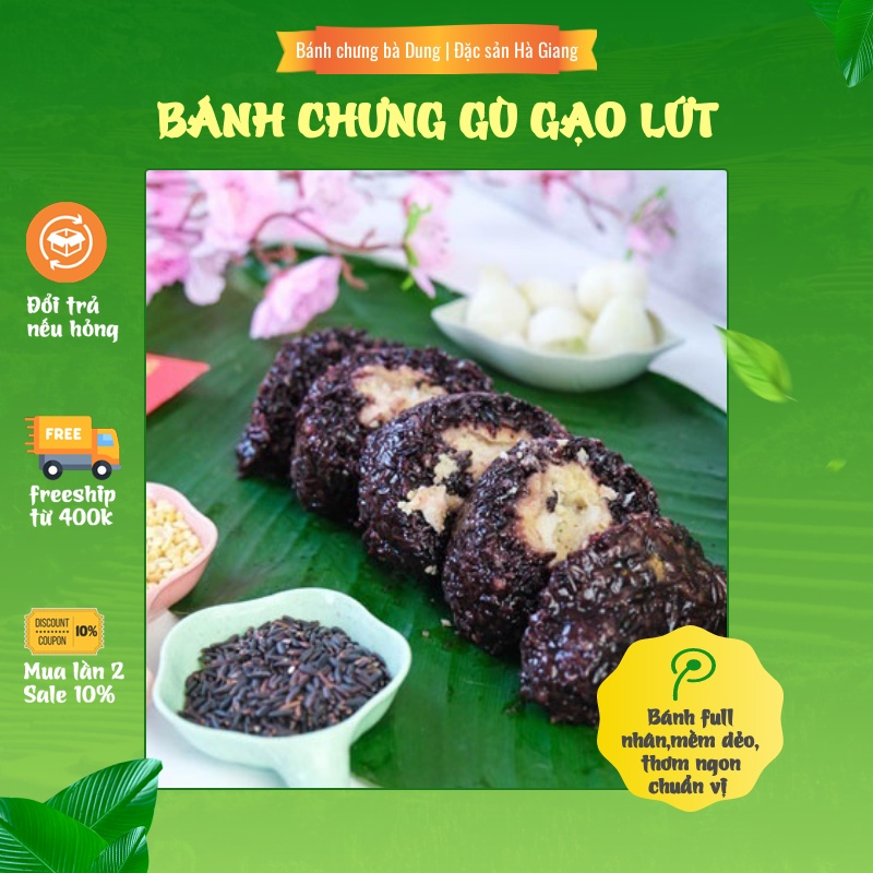 Bánh chưng gù gạo lứt bà Dung - Đặc sản Hà Giang (400g)