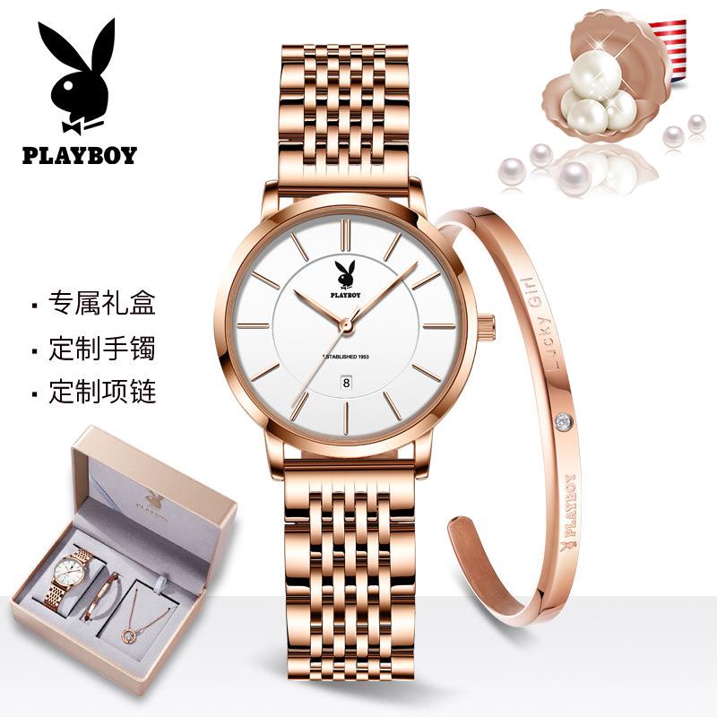 ✖PLAYBOY Playboy Thương hiệu đồng hồ thạch anh Douyin Bộ quà tặng nhanh tay Đồng hồ nữ Watch One Dropship