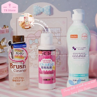 Nước Rửa Cọ Mút Trang Điểm Daiso 80ml/150ml/200ml - Sạch Sâu, Bảo Vệ Cọ