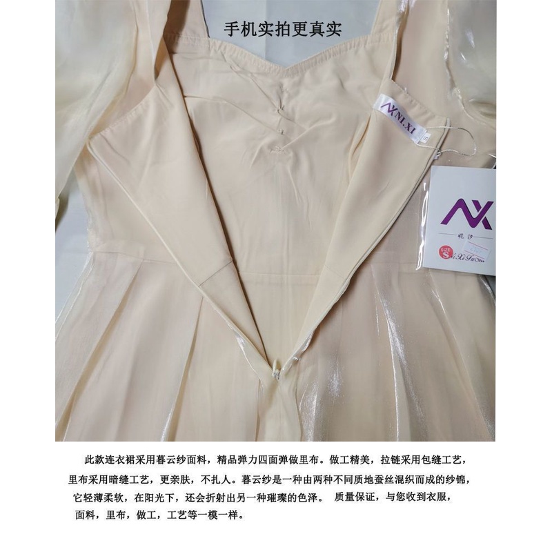 Đầm Trắng Dáng Dài Tay Ngắn Phối Lưới Thời Trang Mùa Hè 2021 Phong Cách Pháp Cho Nữ