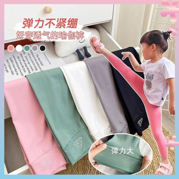 Quần Legging Thời Trang Xuân Thu Kiểu Mới 2022 Cho Bé Gái