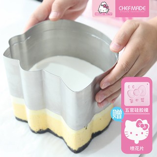  Chefmade Khuôn Bánh 4 Inch   6 Inch   8 Inch Hình Hello Kitty Dáng Tròn khuôn làm bánh mousse KT7033 