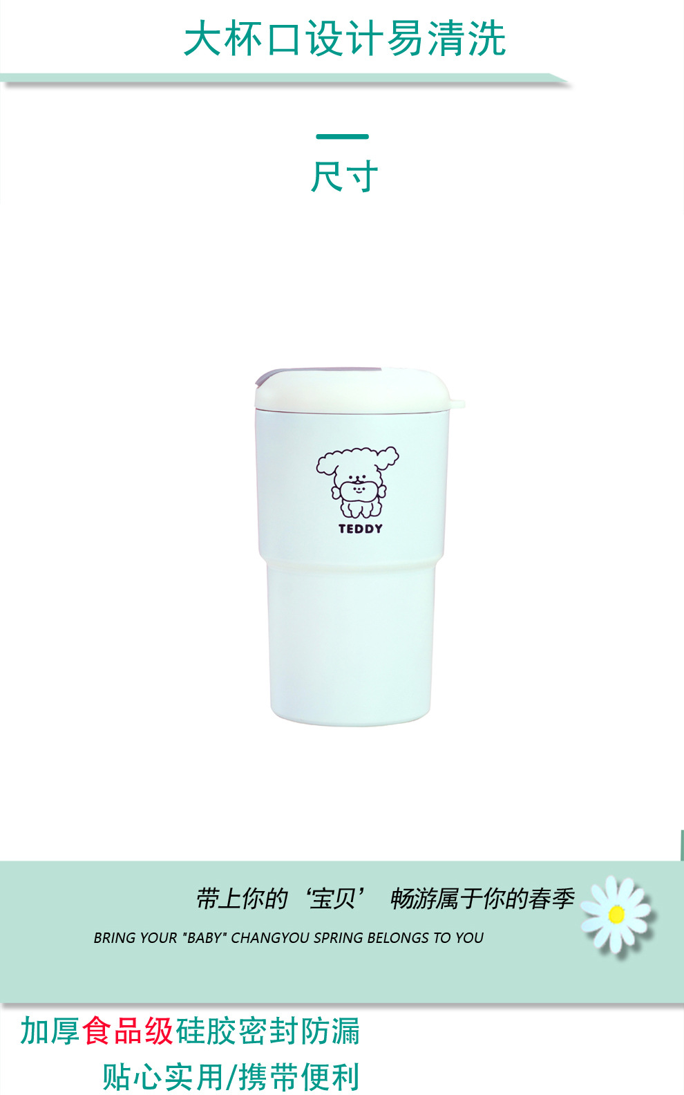 THERMOS Cốc Giữ Nhiệt Bằng Thép Không Gỉ In Họa Tiết Hoạt Hình Dễ Thương