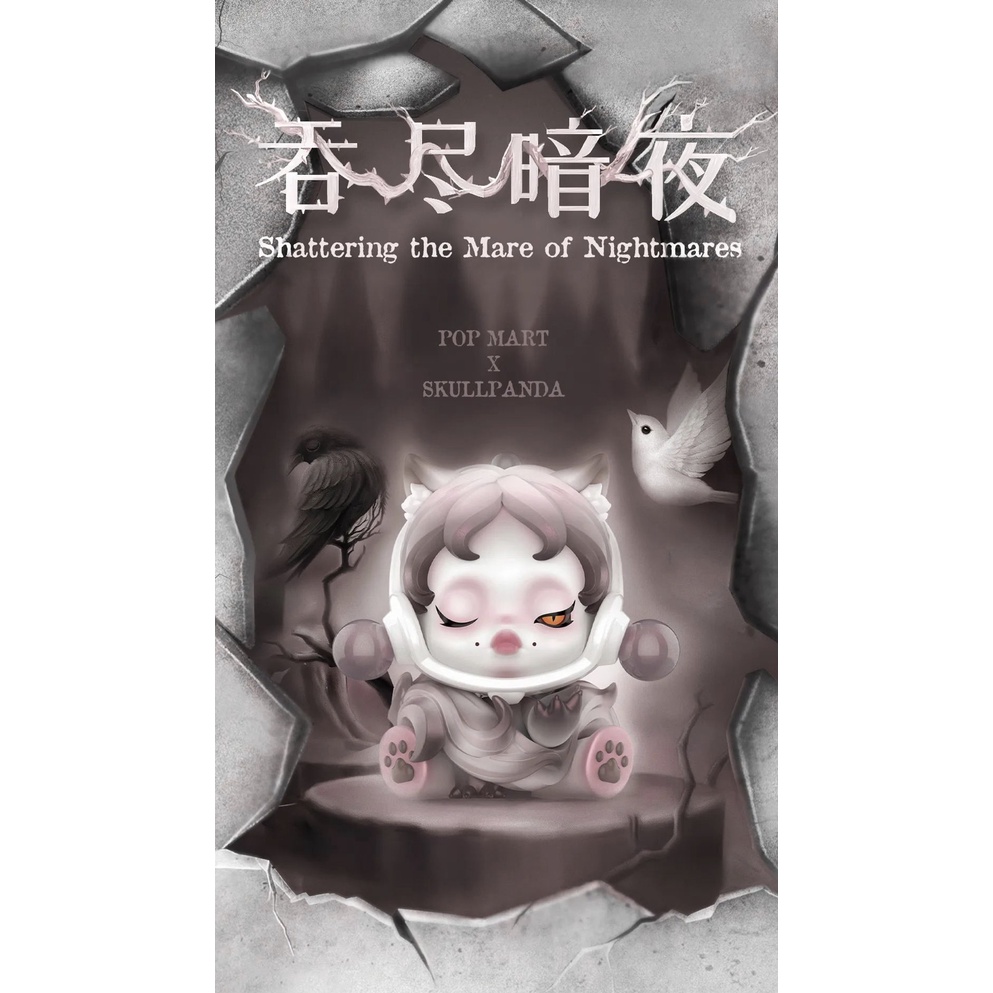 Mô hình đồ chơi SkullPanda (The Mare Of Animals)