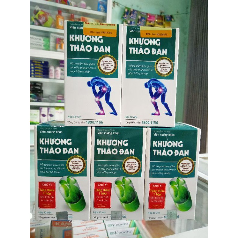 Khương thảo đan