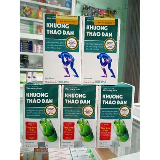 Khương thảo đan