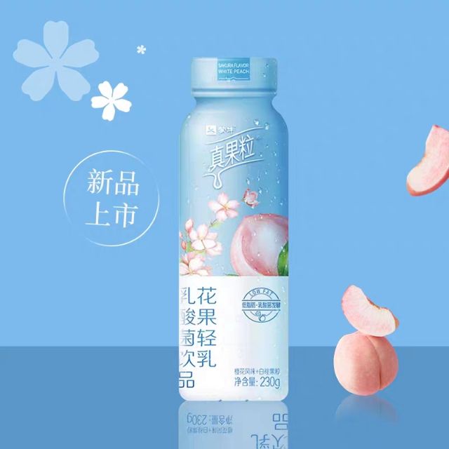 Sữa chua chân quả lạp Tiêu Chiến