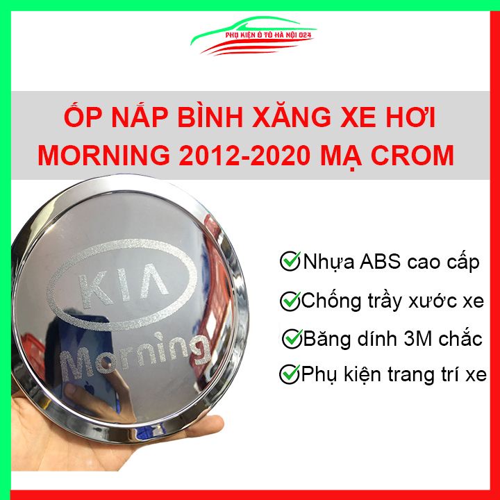 Ốp nắp xăng Morning 2012-2020 mạ crom bảo vệ chống trầy trang trí ô tô
