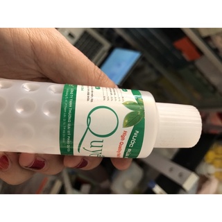 Nước Tẩy Sơn Móng Quyên Aceton 125ml Rửa Móng Ủ Móng