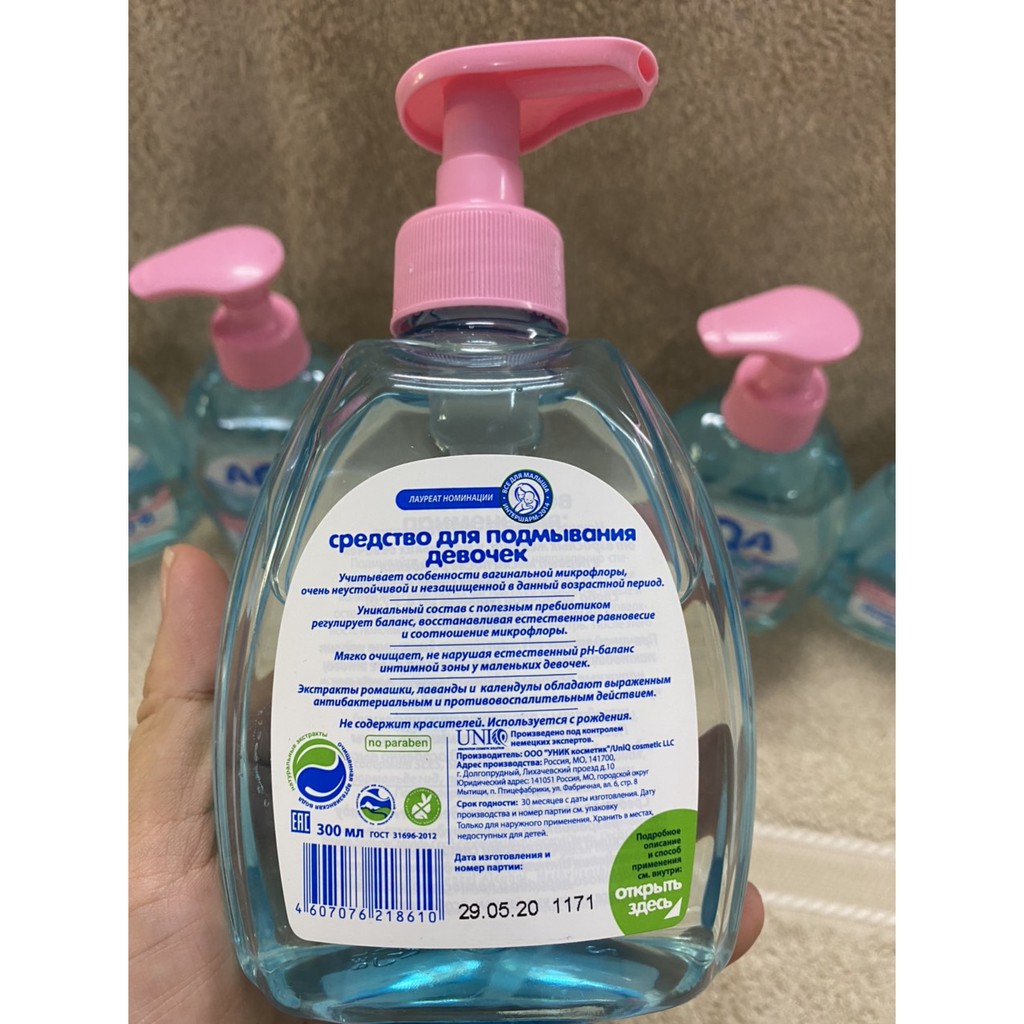 [HÀNG NGA] Dung dịch vệ sinh AQA cho trẻ em 300ml