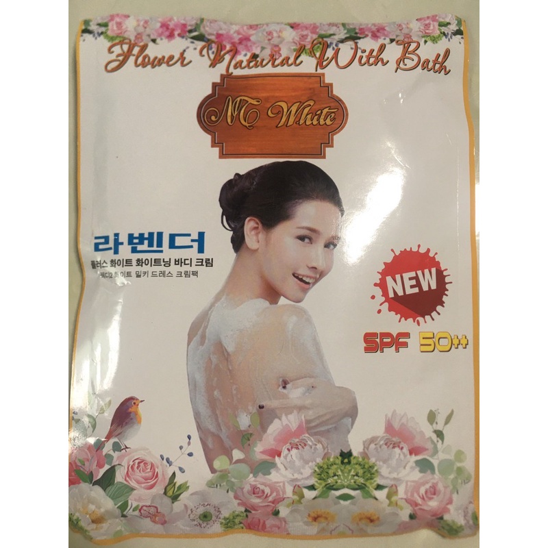 Tắm hương hoa Hàn Quốc - BX3297