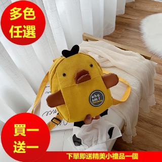 balo canvas mini hình vịt vàng
