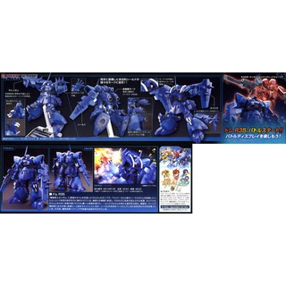 Mô hình Gundam HG BF Dom R35 Bandai