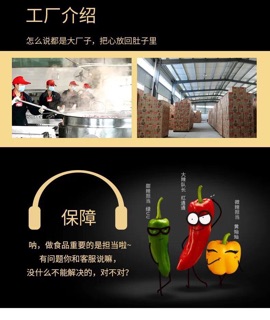 Dạ dày vịt jueyi siêu cay