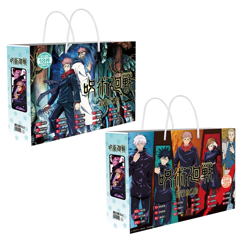 Set Thẻ Hình Jujutsu Kaisen Vol. 1