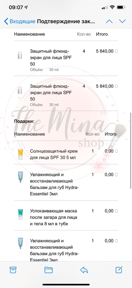 Kem chống nắng Clarins UV Plus - Protection SPF 50 | BigBuy360 - bigbuy360.vn