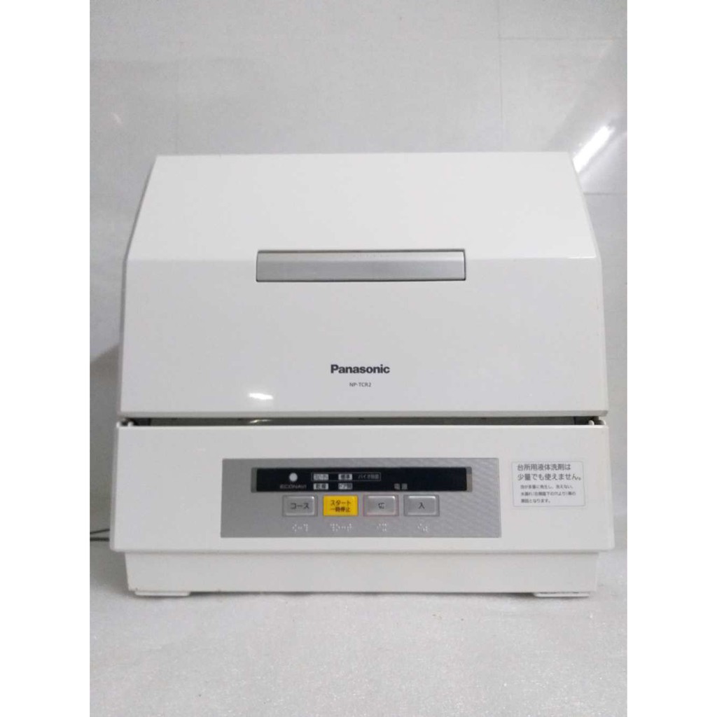 MÁY RỬA CHÉN BÁT NỘI ĐỊA NHẬT PANASONIC TCR2