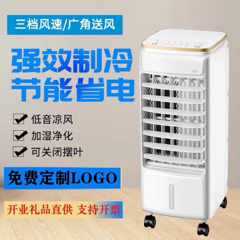 ⭐⭐⭐⭐⭐QUẠT ĐIỀU HOÀ HƠI NƯỚC CAO CẤP NỘI ĐỊA TRUNG 4L CÓ NGĂN CHỨA ĐÁ CHỨA NƯỚC | BigBuy360 - bigbuy360.vn