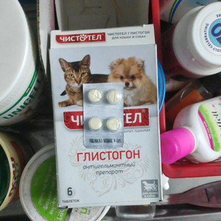 xổ lãi ngừa sán chó mèo hàng nga 1v5kg