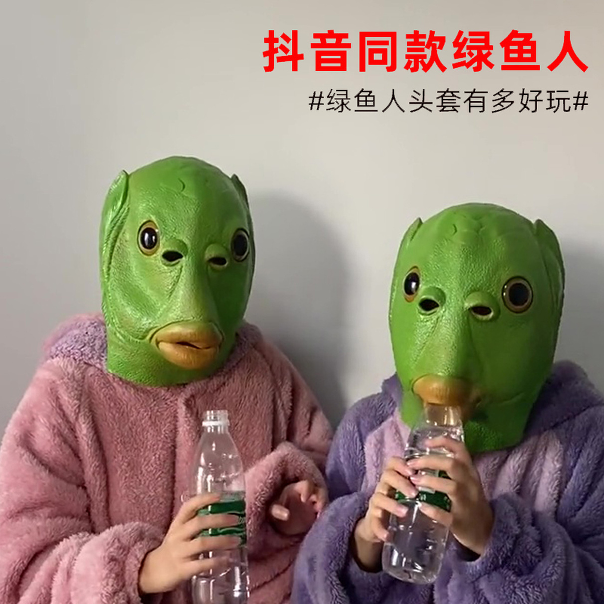 Mặt nạ hình đầu cá màu xanh lá cây vui nhộn độc đáo | BigBuy360 - bigbuy360.vn